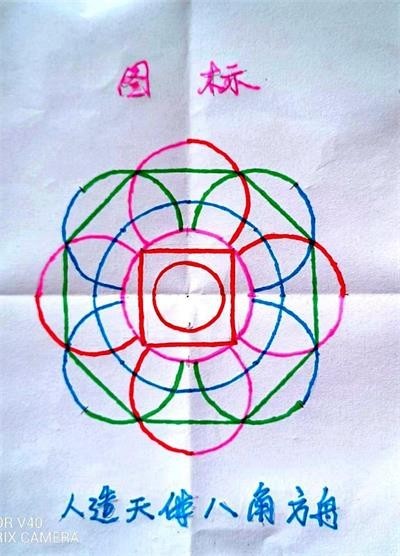 人民日报特别报道 人造天体研制组建空中城市 天地来回如意居住!