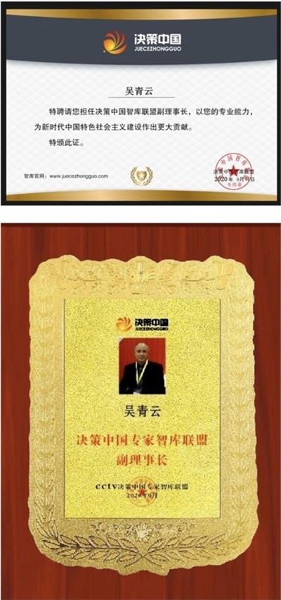 人民日报特别报道 人造天体研制组建空中城市 天地来回如意居住!